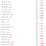 Free Adding Subtracting Worksheets Common Core Sheets