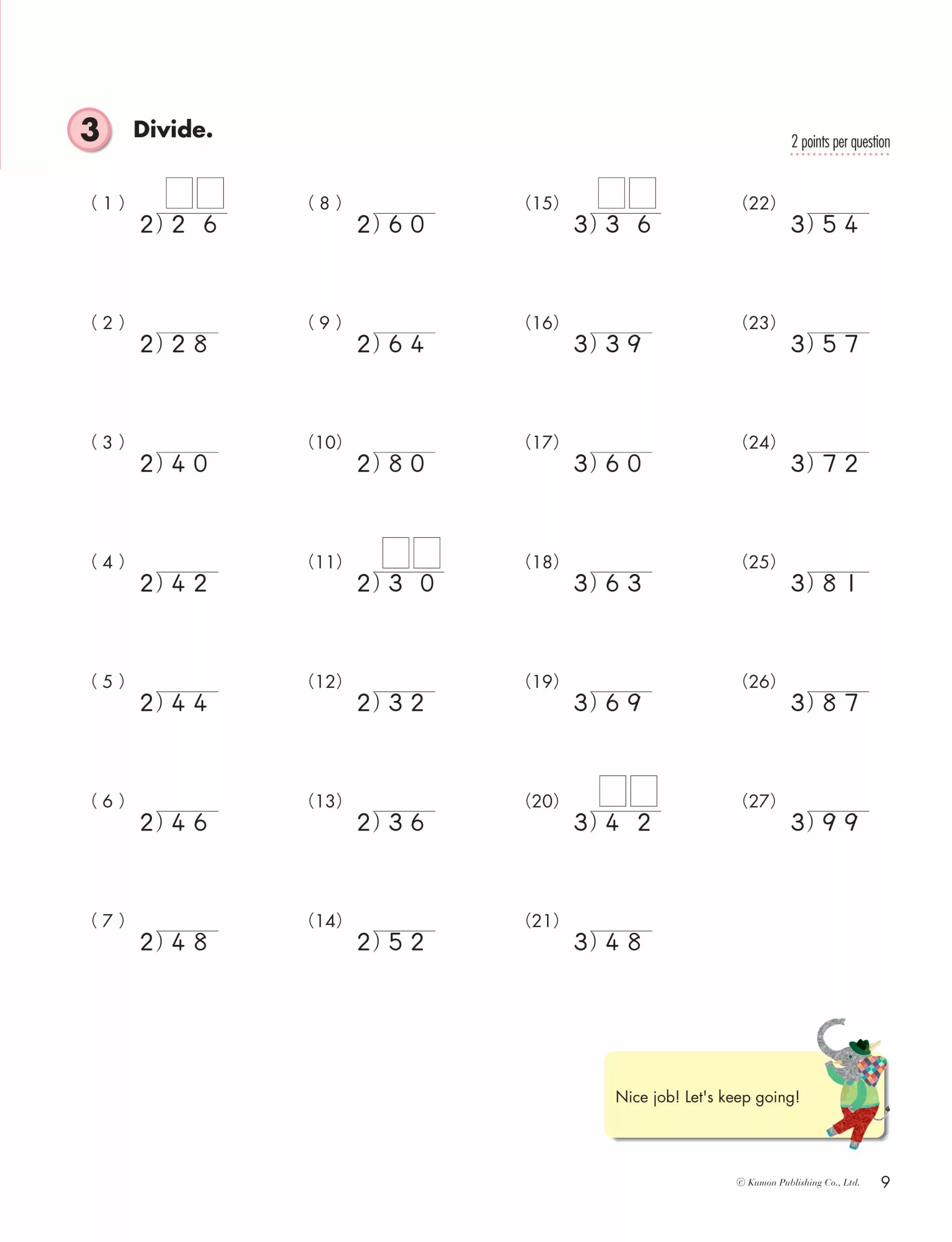 kumon level 4a math worksheets