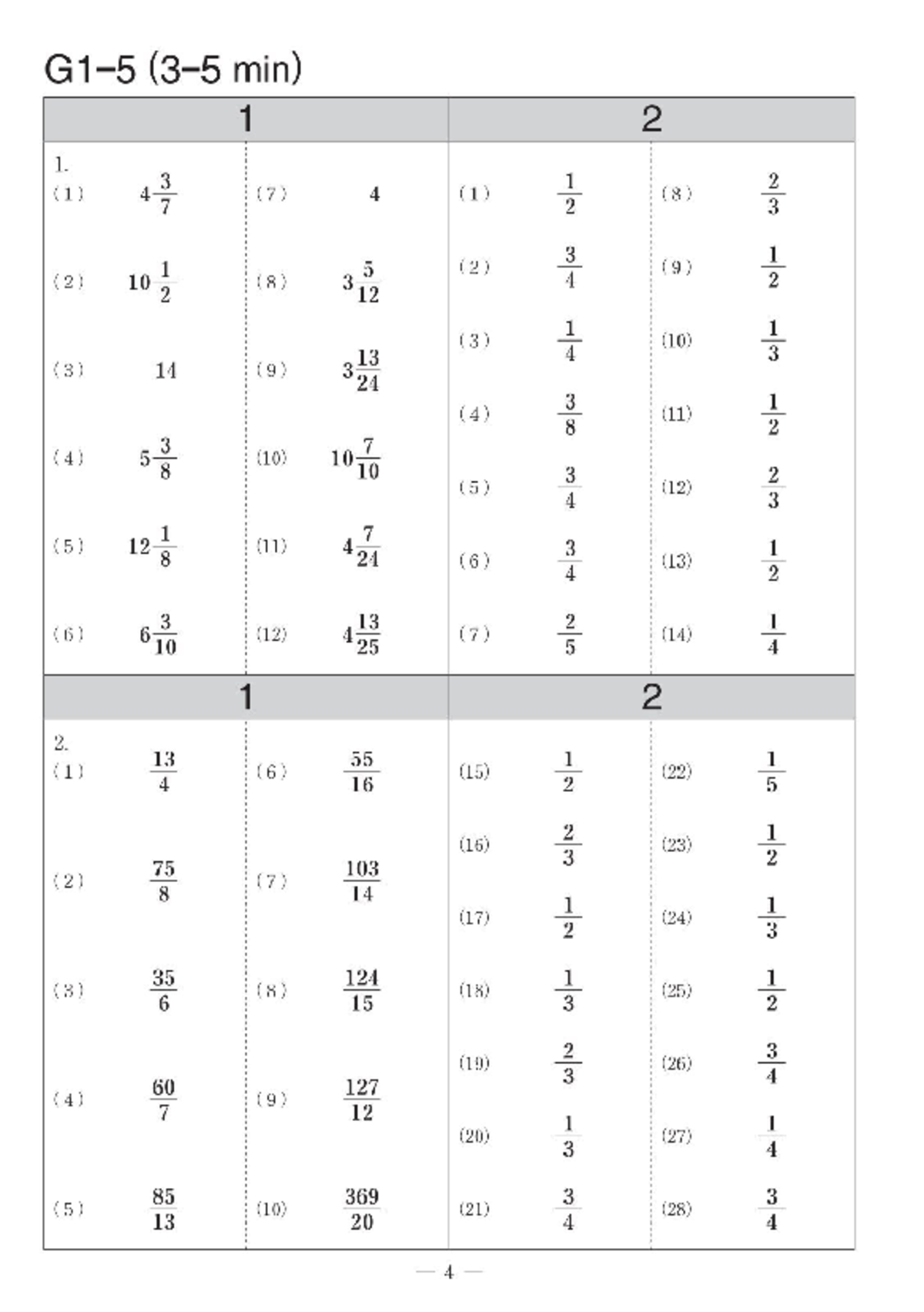 KUMON Level G Answers Complete Guide And Solutions 792550296 Studocu KUMON Level G Answers Complete Guide And Solutions 792550296 Studocu